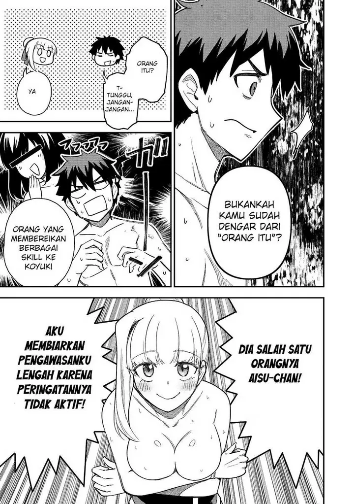 image-komik-saikin-haitta-shiro-madoushi-ga-party-crusher-de-ore-no-isekai-boukensha-seikatsu-ga-houkai-ni-kiki-na-ken-ni-tsuite-chapter-20-7/27