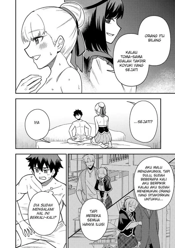 image-komik-saikin-haitta-shiro-madoushi-ga-party-crusher-de-ore-no-isekai-boukensha-seikatsu-ga-houkai-ni-kiki-na-ken-ni-tsuite-chapter-20-8/27