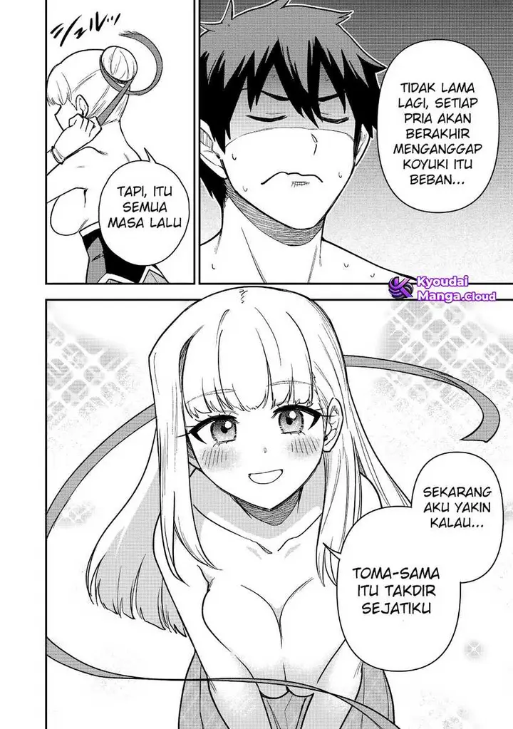 image-komik-saikin-haitta-shiro-madoushi-ga-party-crusher-de-ore-no-isekai-boukensha-seikatsu-ga-houkai-ni-kiki-na-ken-ni-tsuite-chapter-20-10/27