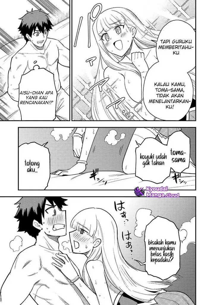 image-komik-saikin-haitta-shiro-madoushi-ga-party-crusher-de-ore-no-isekai-boukensha-seikatsu-ga-houkai-ni-kiki-na-ken-ni-tsuite-chapter-20-15/27