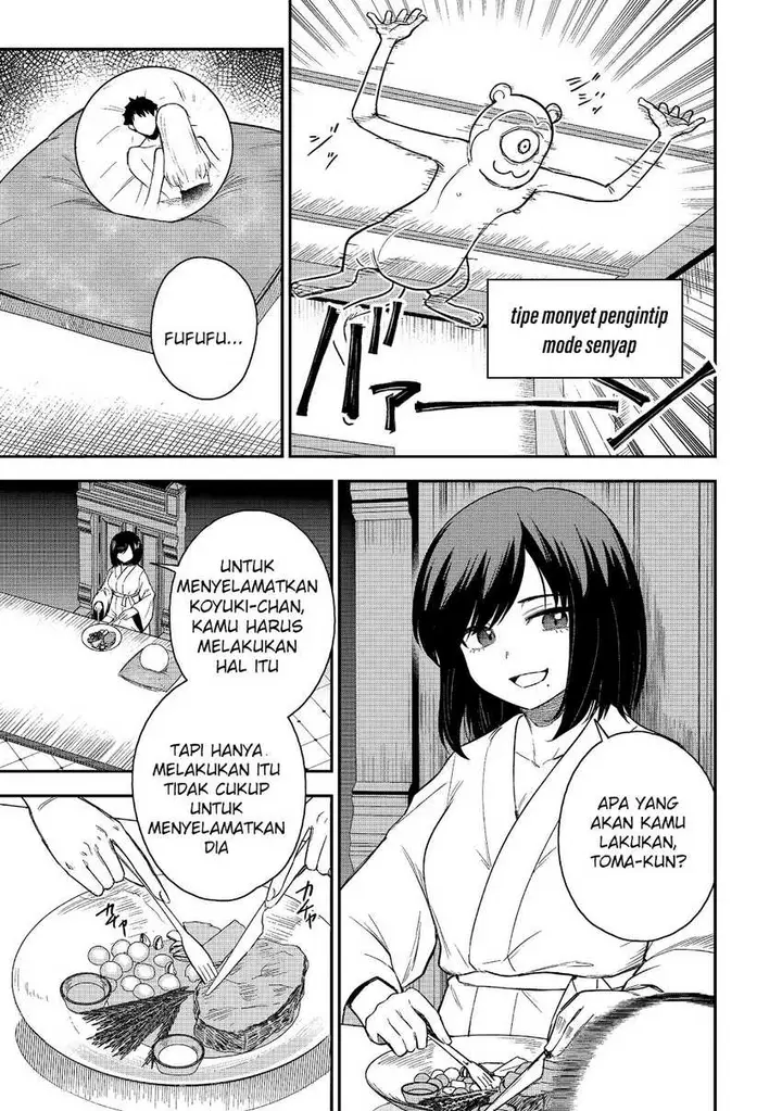 image-komik-saikin-haitta-shiro-madoushi-ga-party-crusher-de-ore-no-isekai-boukensha-seikatsu-ga-houkai-ni-kiki-na-ken-ni-tsuite-chapter-20-17/27