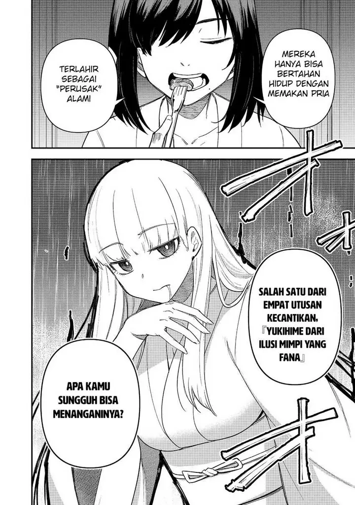 image-komik-saikin-haitta-shiro-madoushi-ga-party-crusher-de-ore-no-isekai-boukensha-seikatsu-ga-houkai-ni-kiki-na-ken-ni-tsuite-chapter-20-18/27