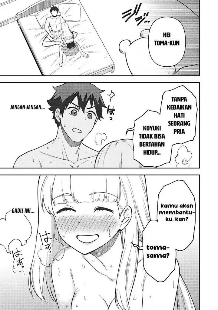 image-komik-saikin-haitta-shiro-madoushi-ga-party-crusher-de-ore-no-isekai-boukensha-seikatsu-ga-houkai-ni-kiki-na-ken-ni-tsuite-chapter-20-19/27