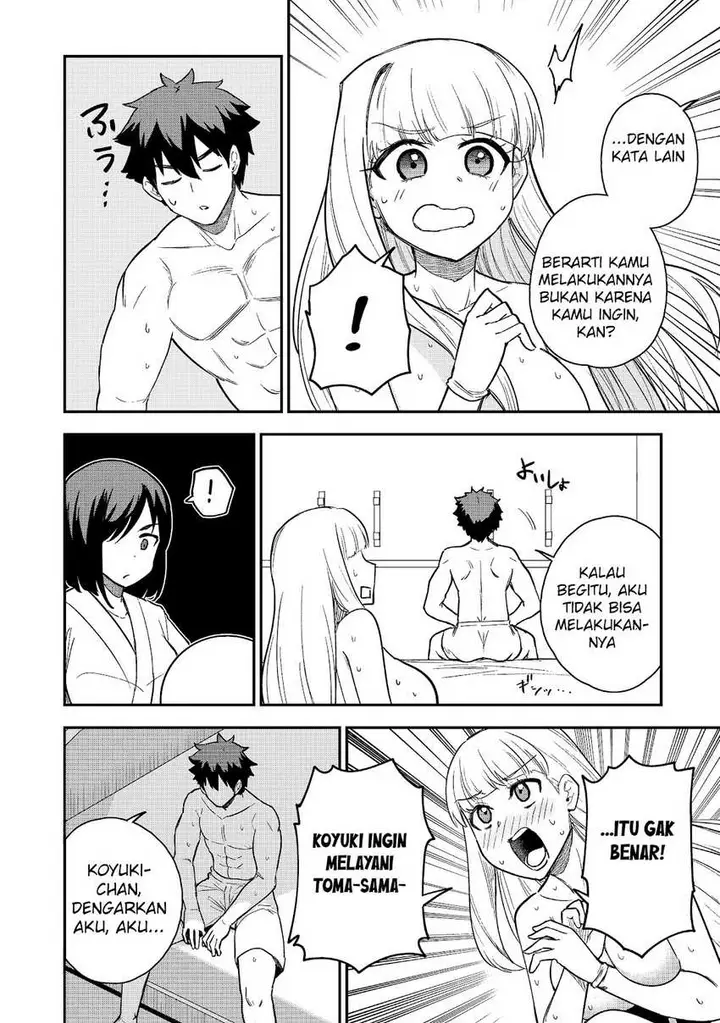 image-komik-saikin-haitta-shiro-madoushi-ga-party-crusher-de-ore-no-isekai-boukensha-seikatsu-ga-houkai-ni-kiki-na-ken-ni-tsuite-chapter-20-22/27