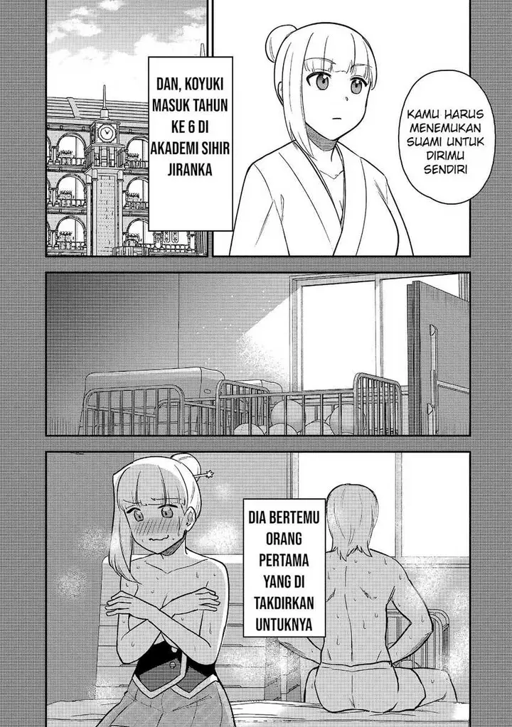image-komik-saikin-haitta-shiro-madoushi-ga-party-crusher-de-ore-no-isekai-boukensha-seikatsu-ga-houkai-ni-kiki-na-ken-ni-tsuite-chapter-21-4/31