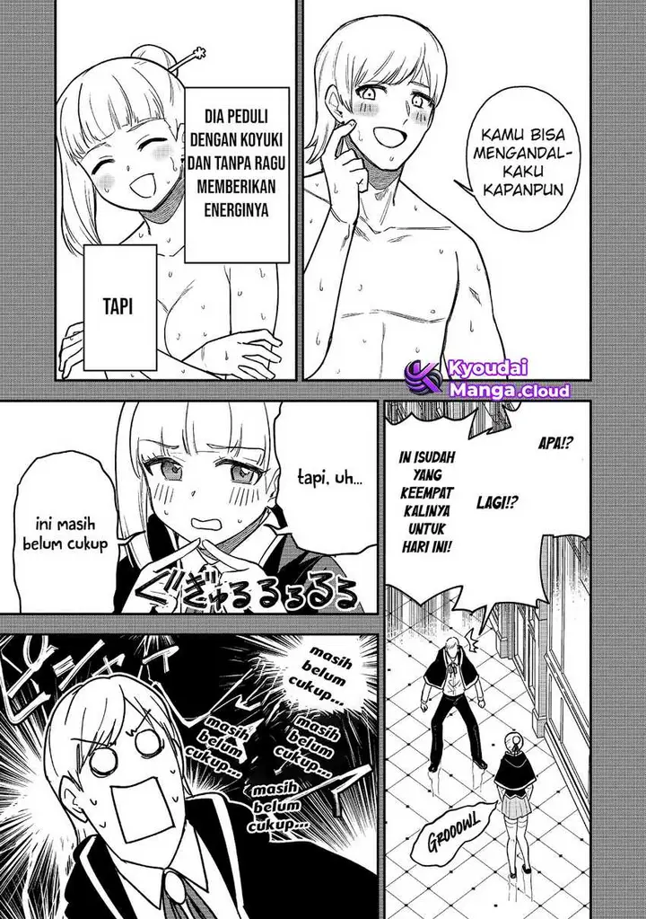 image-komik-saikin-haitta-shiro-madoushi-ga-party-crusher-de-ore-no-isekai-boukensha-seikatsu-ga-houkai-ni-kiki-na-ken-ni-tsuite-chapter-21-5/31