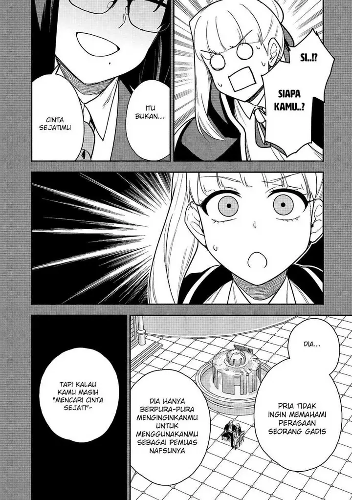 image-komik-saikin-haitta-shiro-madoushi-ga-party-crusher-de-ore-no-isekai-boukensha-seikatsu-ga-houkai-ni-kiki-na-ken-ni-tsuite-chapter-21-8/31