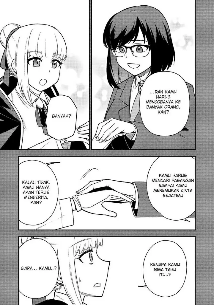 image-komik-saikin-haitta-shiro-madoushi-ga-party-crusher-de-ore-no-isekai-boukensha-seikatsu-ga-houkai-ni-kiki-na-ken-ni-tsuite-chapter-21-9/31