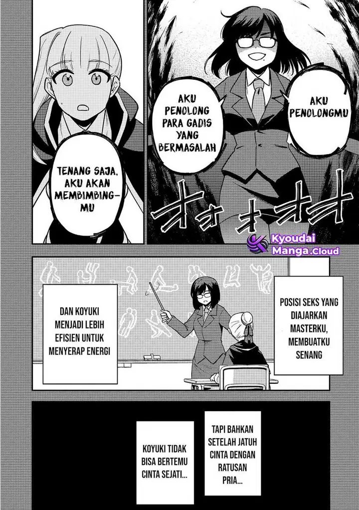 image-komik-saikin-haitta-shiro-madoushi-ga-party-crusher-de-ore-no-isekai-boukensha-seikatsu-ga-houkai-ni-kiki-na-ken-ni-tsuite-chapter-21-10/31