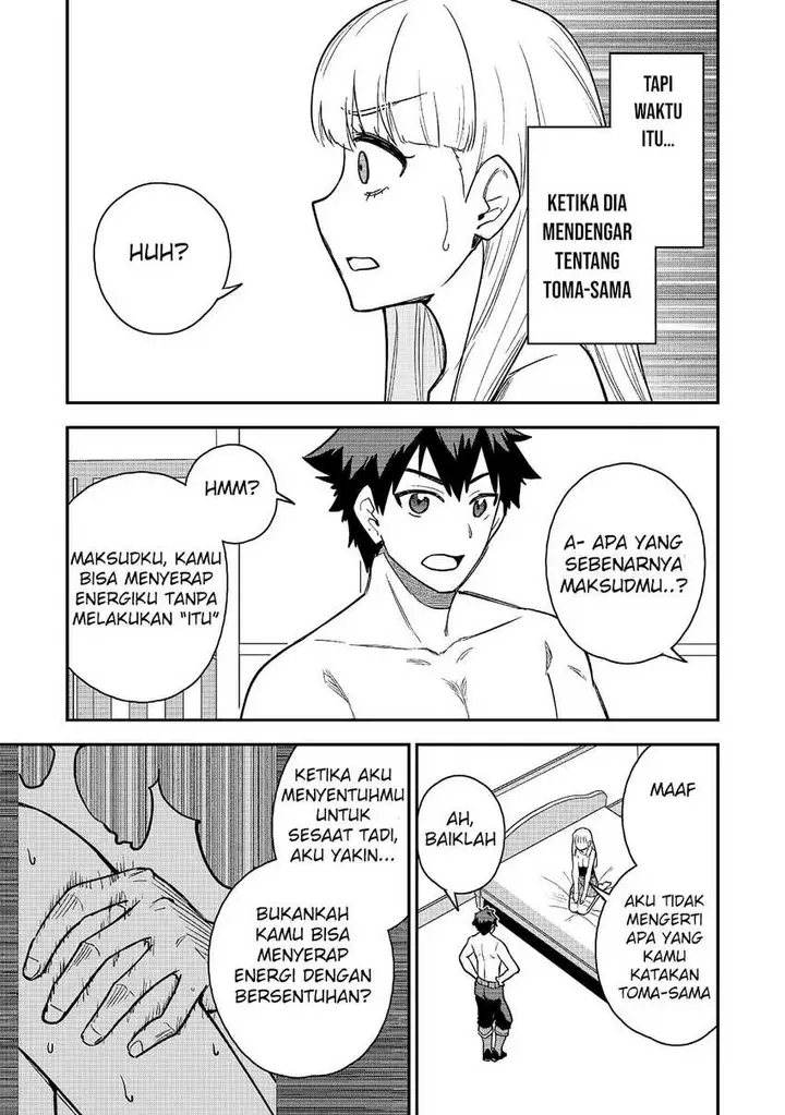 image-komik-saikin-haitta-shiro-madoushi-ga-party-crusher-de-ore-no-isekai-boukensha-seikatsu-ga-houkai-ni-kiki-na-ken-ni-tsuite-chapter-21-11/31