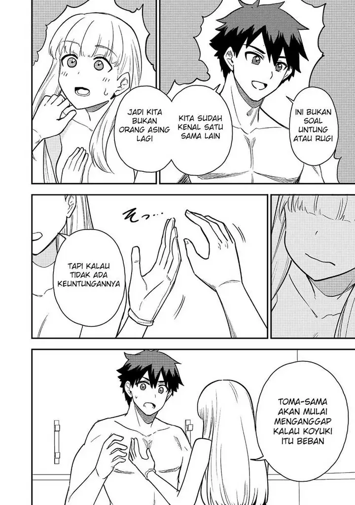 image-komik-saikin-haitta-shiro-madoushi-ga-party-crusher-de-ore-no-isekai-boukensha-seikatsu-ga-houkai-ni-kiki-na-ken-ni-tsuite-chapter-21-14/31