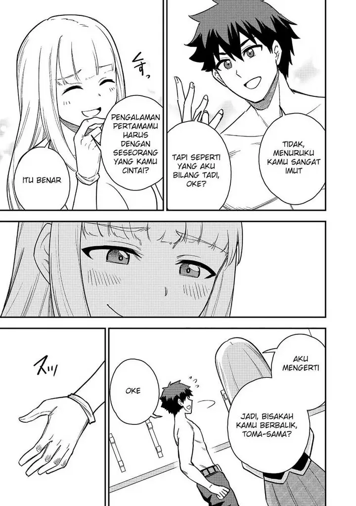 image-komik-saikin-haitta-shiro-madoushi-ga-party-crusher-de-ore-no-isekai-boukensha-seikatsu-ga-houkai-ni-kiki-na-ken-ni-tsuite-chapter-21-17/31