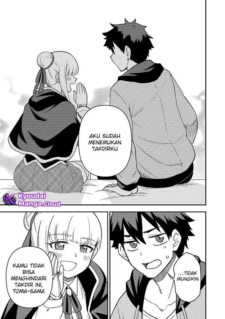 image-komik-saikin-haitta-shiro-madoushi-ga-party-crusher-de-ore-no-isekai-boukensha-seikatsu-ga-houkai-ni-kiki-na-ken-ni-tsuite-chapter-21-25/31