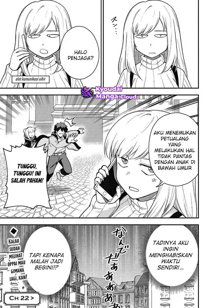 image-komik-saikin-haitta-shiro-madoushi-ga-party-crusher-de-ore-no-isekai-boukensha-seikatsu-ga-houkai-ni-kiki-na-ken-ni-tsuite-chapter-21-29/31