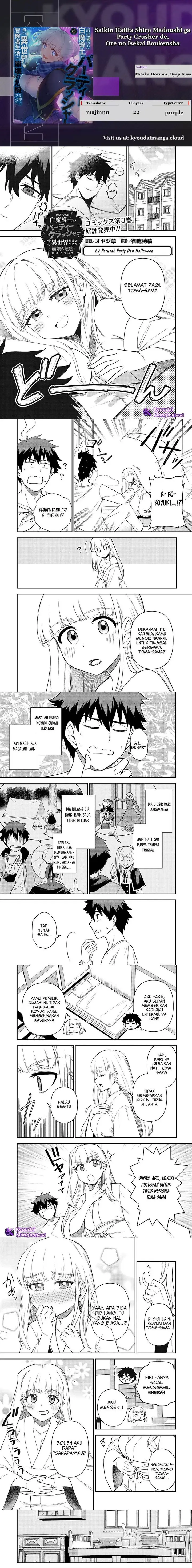 image-komik-saikin-haitta-shiro-madoushi-ga-party-crusher-de-ore-no-isekai-boukensha-seikatsu-ga-houkai-ni-kiki-na-ken-ni-tsuite-chapter-22-0/5