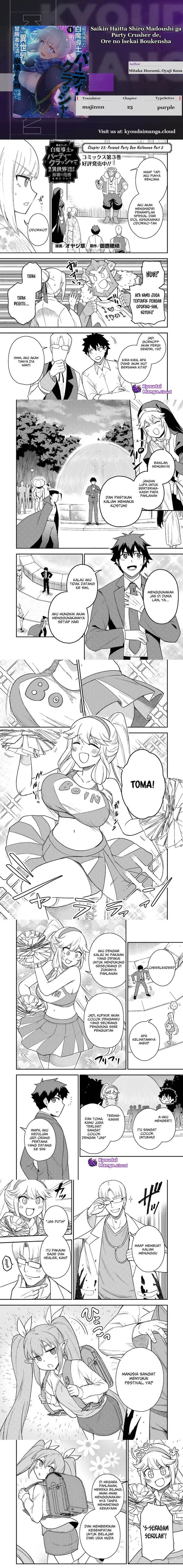 image-komik-saikin-haitta-shiro-madoushi-ga-party-crusher-de-ore-no-isekai-boukensha-seikatsu-ga-houkai-ni-kiki-na-ken-ni-tsuite-chapter-23-0/4