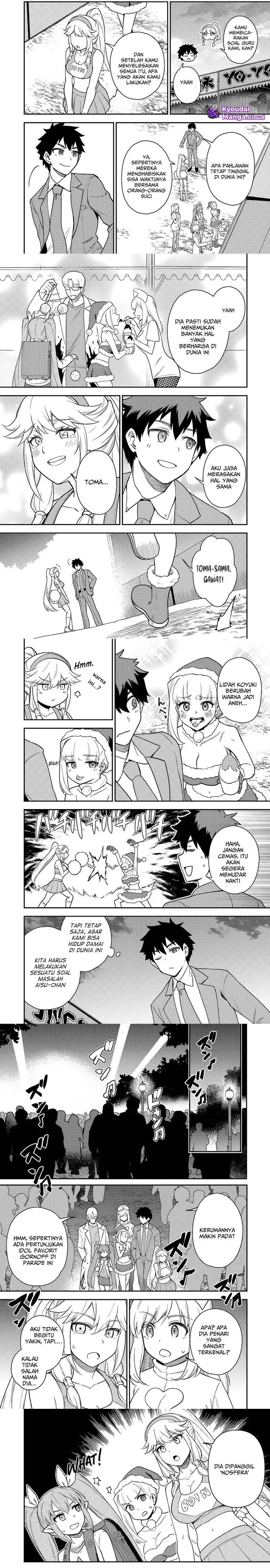 image-komik-saikin-haitta-shiro-madoushi-ga-party-crusher-de-ore-no-isekai-boukensha-seikatsu-ga-houkai-ni-kiki-na-ken-ni-tsuite-chapter-23-2/4