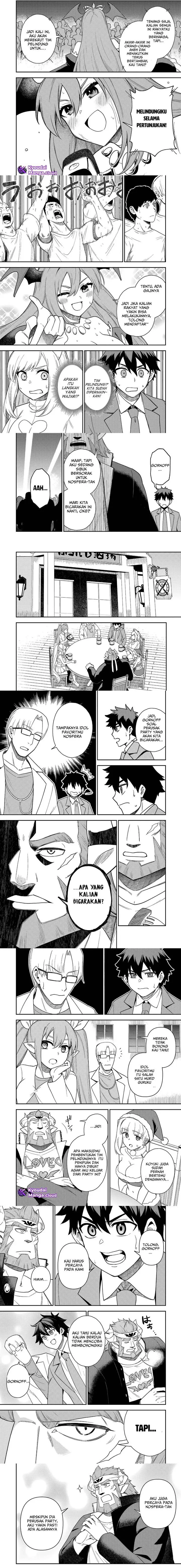 image-komik-saikin-haitta-shiro-madoushi-ga-party-crusher-de-ore-no-isekai-boukensha-seikatsu-ga-houkai-ni-kiki-na-ken-ni-tsuite-chapter-24-2/5