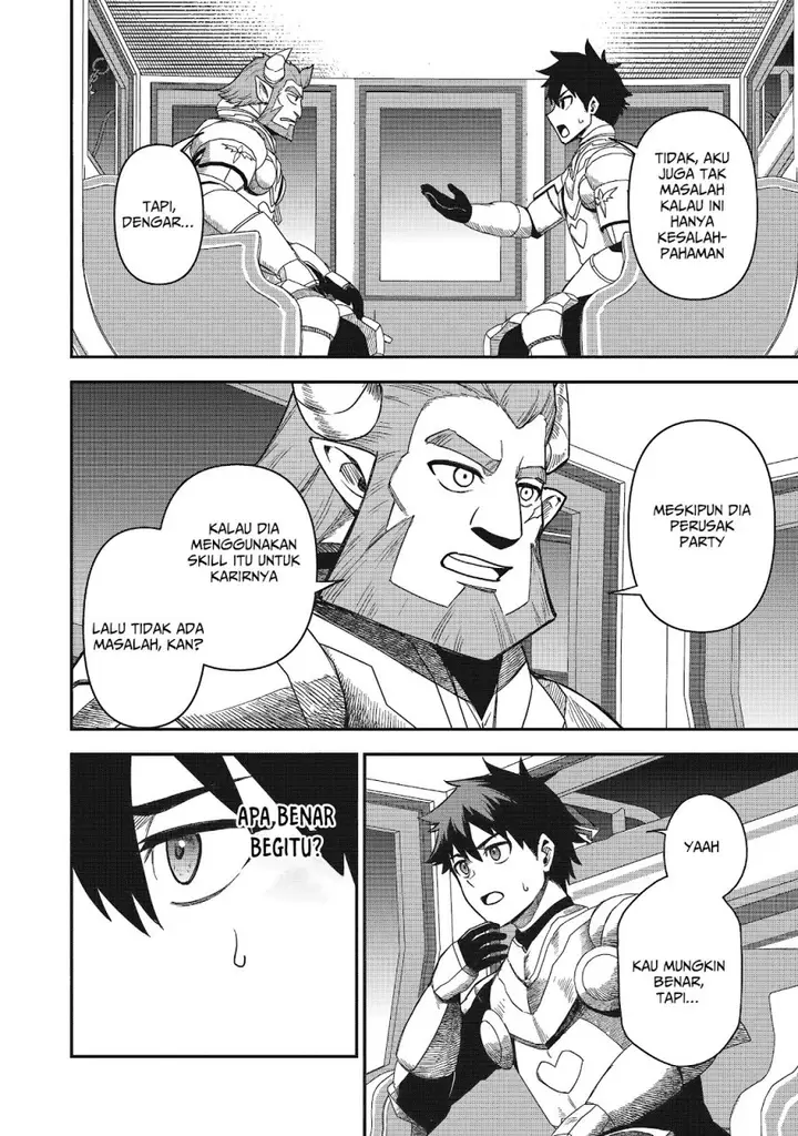 image-komik-saikin-haitta-shiro-madoushi-ga-party-crusher-de-ore-no-isekai-boukensha-seikatsu-ga-houkai-ni-kiki-na-ken-ni-tsuite-chapter-25-4/27