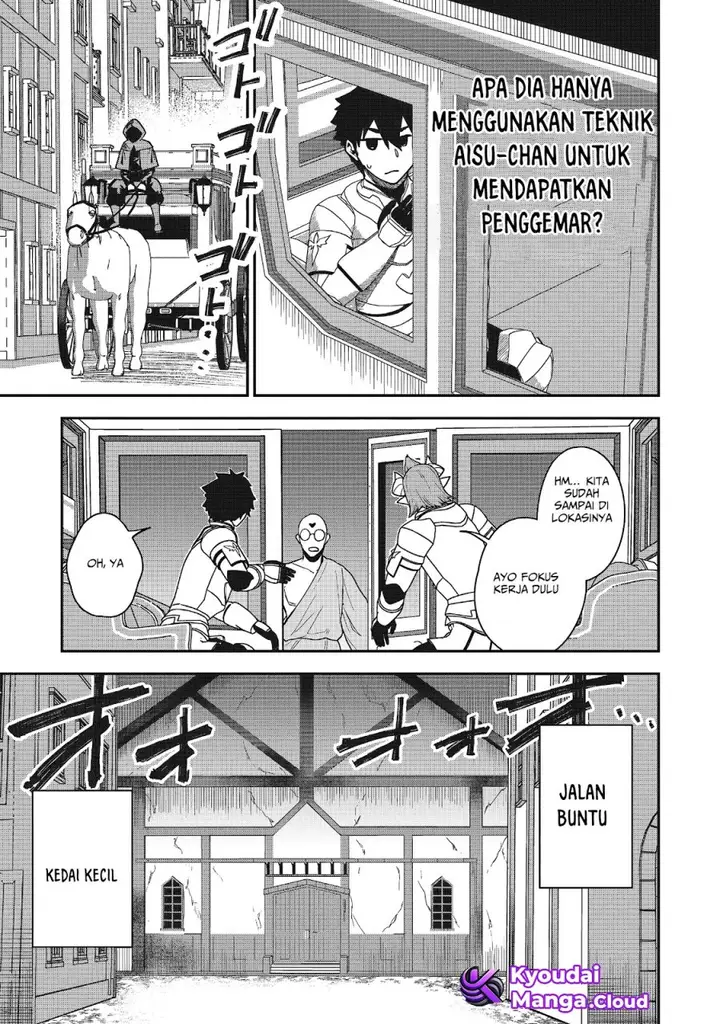image-komik-saikin-haitta-shiro-madoushi-ga-party-crusher-de-ore-no-isekai-boukensha-seikatsu-ga-houkai-ni-kiki-na-ken-ni-tsuite-chapter-25-5/27