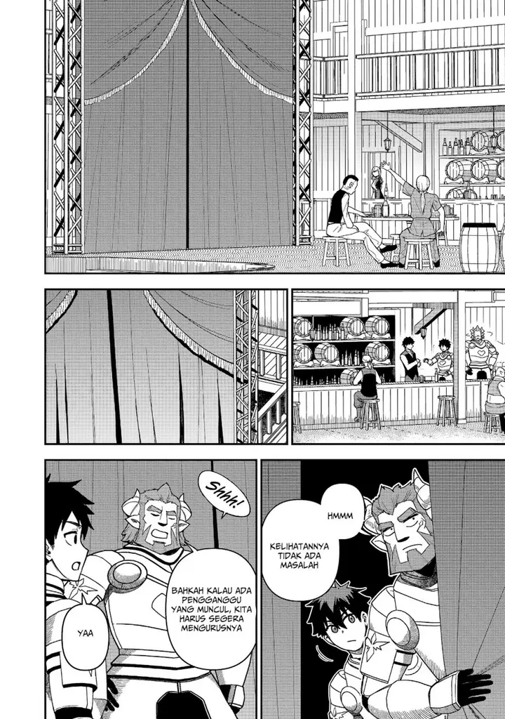 image-komik-saikin-haitta-shiro-madoushi-ga-party-crusher-de-ore-no-isekai-boukensha-seikatsu-ga-houkai-ni-kiki-na-ken-ni-tsuite-chapter-25-6/27