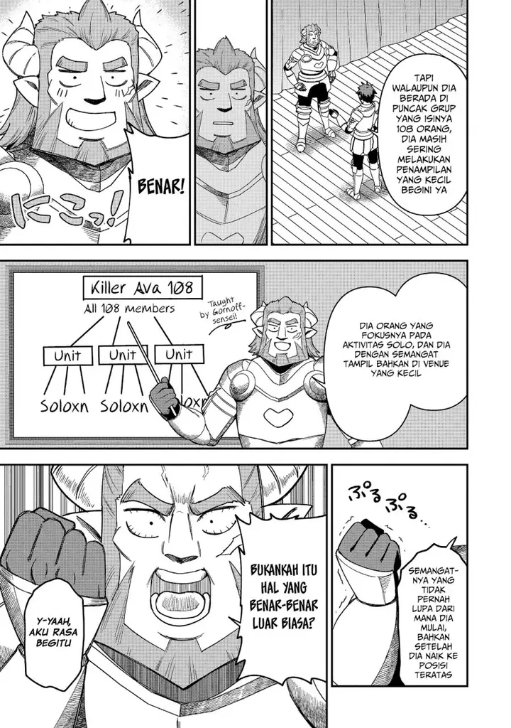 image-komik-saikin-haitta-shiro-madoushi-ga-party-crusher-de-ore-no-isekai-boukensha-seikatsu-ga-houkai-ni-kiki-na-ken-ni-tsuite-chapter-25-7/27