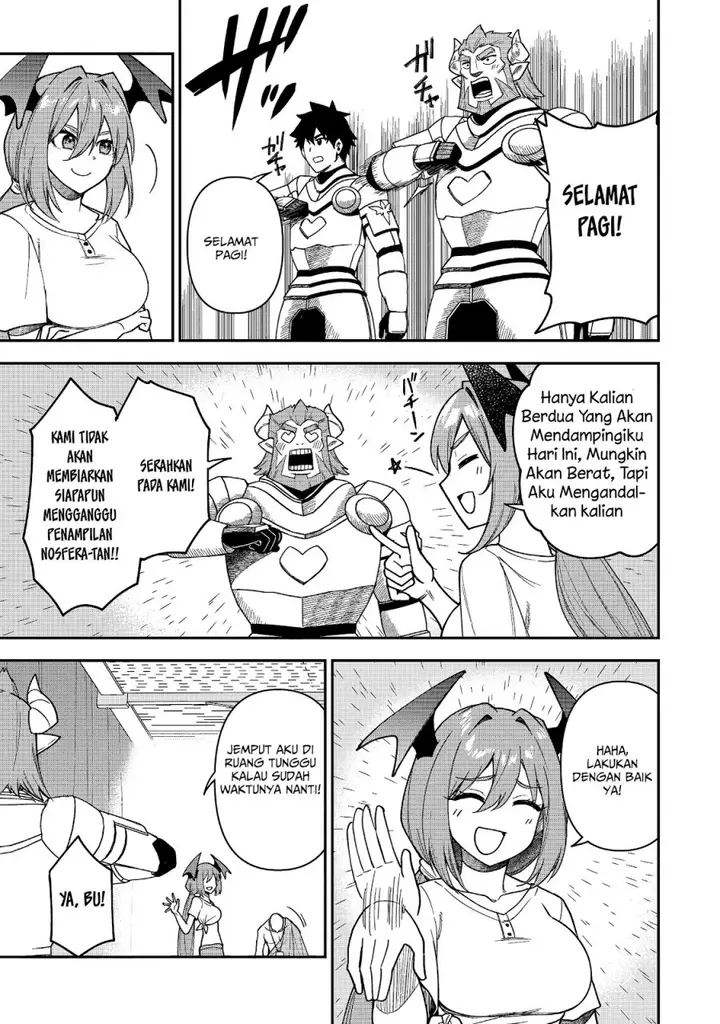 image-komik-saikin-haitta-shiro-madoushi-ga-party-crusher-de-ore-no-isekai-boukensha-seikatsu-ga-houkai-ni-kiki-na-ken-ni-tsuite-chapter-25-9/27