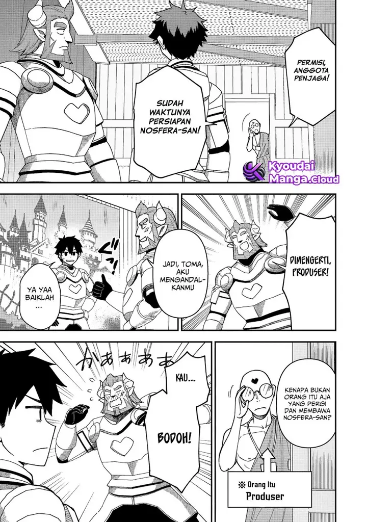 image-komik-saikin-haitta-shiro-madoushi-ga-party-crusher-de-ore-no-isekai-boukensha-seikatsu-ga-houkai-ni-kiki-na-ken-ni-tsuite-chapter-25-15/27