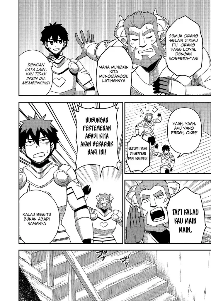 image-komik-saikin-haitta-shiro-madoushi-ga-party-crusher-de-ore-no-isekai-boukensha-seikatsu-ga-houkai-ni-kiki-na-ken-ni-tsuite-chapter-25-16/27