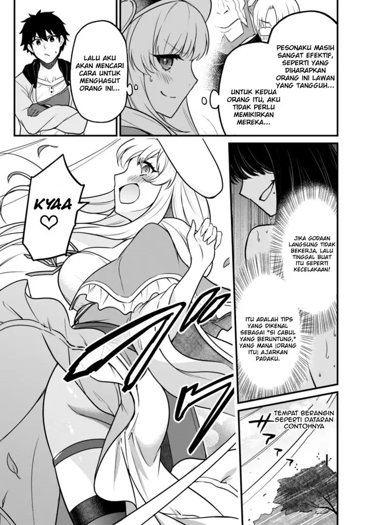 image-komik-saikin-haitta-shiro-madoushi-ga-party-crusher-de-ore-no-isekai-boukensha-seikatsu-ga-houkai-ni-kiki-na-ken-ni-tsuite-chapter-3-14/29