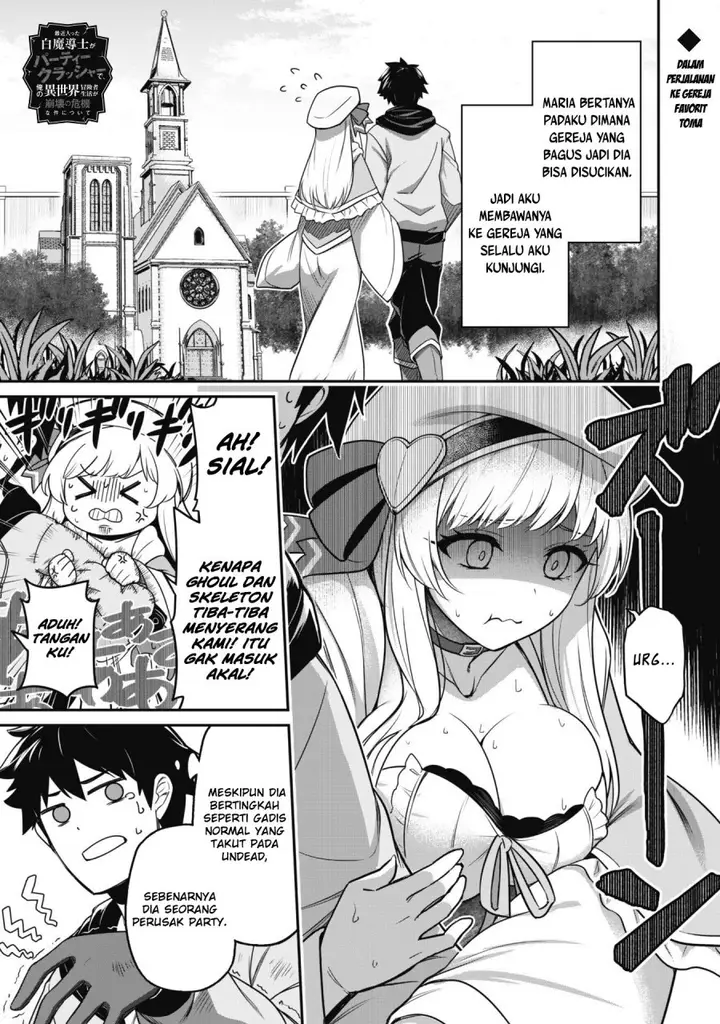 image-komik-saikin-haitta-shiro-madoushi-ga-party-crusher-de-ore-no-isekai-boukensha-seikatsu-ga-houkai-ni-kiki-na-ken-ni-tsuite-chapter-4-2/29