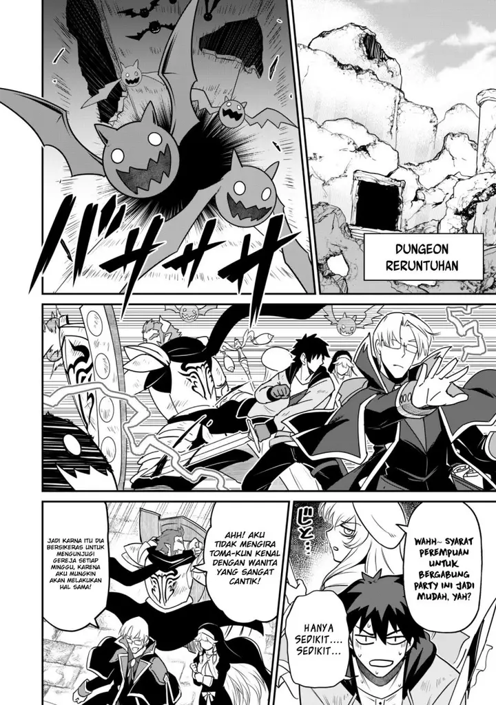 image-komik-saikin-haitta-shiro-madoushi-ga-party-crusher-de-ore-no-isekai-boukensha-seikatsu-ga-houkai-ni-kiki-na-ken-ni-tsuite-chapter-4-13/29