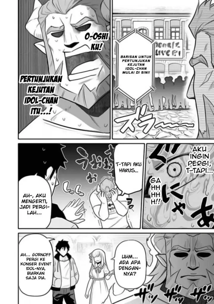 image-komik-saikin-haitta-shiro-madoushi-ga-party-crusher-de-ore-no-isekai-boukensha-seikatsu-ga-houkai-ni-kiki-na-ken-ni-tsuite-chapter-5.1-9/16