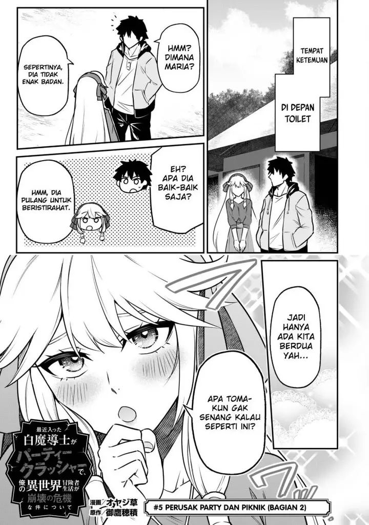 image-komik-saikin-haitta-shiro-madoushi-ga-party-crusher-de-ore-no-isekai-boukensha-seikatsu-ga-houkai-ni-kiki-na-ken-ni-tsuite-chapter-5.2-3/21