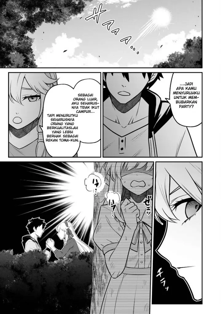 image-komik-saikin-haitta-shiro-madoushi-ga-party-crusher-de-ore-no-isekai-boukensha-seikatsu-ga-houkai-ni-kiki-na-ken-ni-tsuite-chapter-5.2-9/21