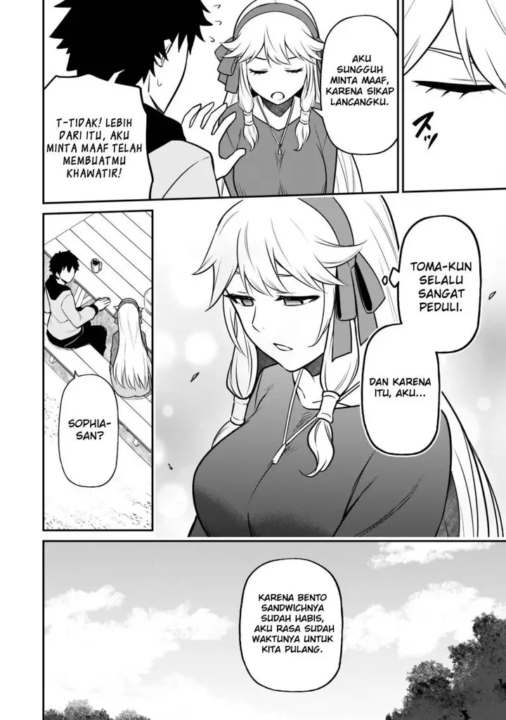 image-komik-saikin-haitta-shiro-madoushi-ga-party-crusher-de-ore-no-isekai-boukensha-seikatsu-ga-houkai-ni-kiki-na-ken-ni-tsuite-chapter-5.2-14/21