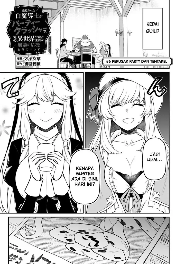 image-komik-saikin-haitta-shiro-madoushi-ga-party-crusher-de-ore-no-isekai-boukensha-seikatsu-ga-houkai-ni-kiki-na-ken-ni-tsuite-chapter-6-2/35