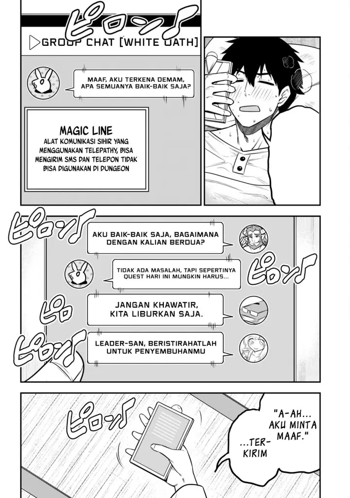 image-komik-saikin-haitta-shiro-madoushi-ga-party-crusher-de-ore-no-isekai-boukensha-seikatsu-ga-houkai-ni-kiki-na-ken-ni-tsuite-chapter-8-4/26