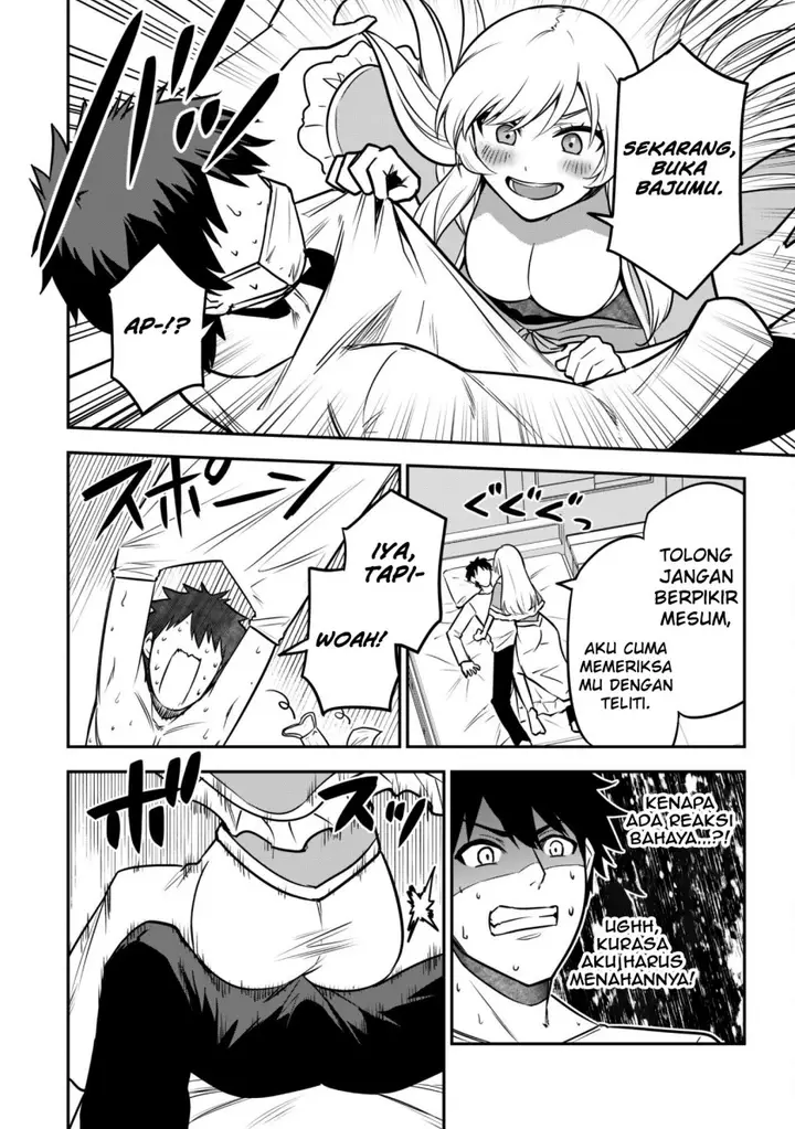 image-komik-saikin-haitta-shiro-madoushi-ga-party-crusher-de-ore-no-isekai-boukensha-seikatsu-ga-houkai-ni-kiki-na-ken-ni-tsuite-chapter-8-13/26