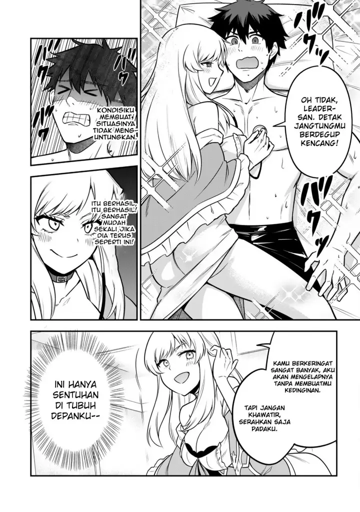 image-komik-saikin-haitta-shiro-madoushi-ga-party-crusher-de-ore-no-isekai-boukensha-seikatsu-ga-houkai-ni-kiki-na-ken-ni-tsuite-chapter-8-15/26
