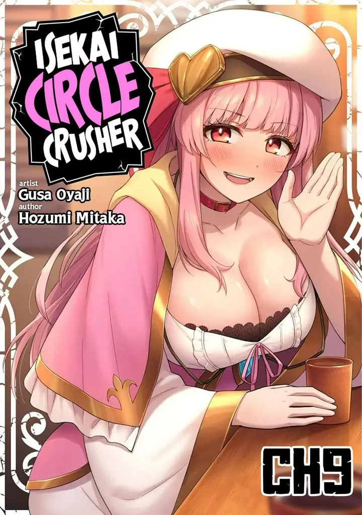 image-komik-saikin-haitta-shiro-madoushi-ga-party-crusher-de-ore-no-isekai-boukensha-seikatsu-ga-houkai-ni-kiki-na-ken-ni-tsuite-chapter-9-0/26
