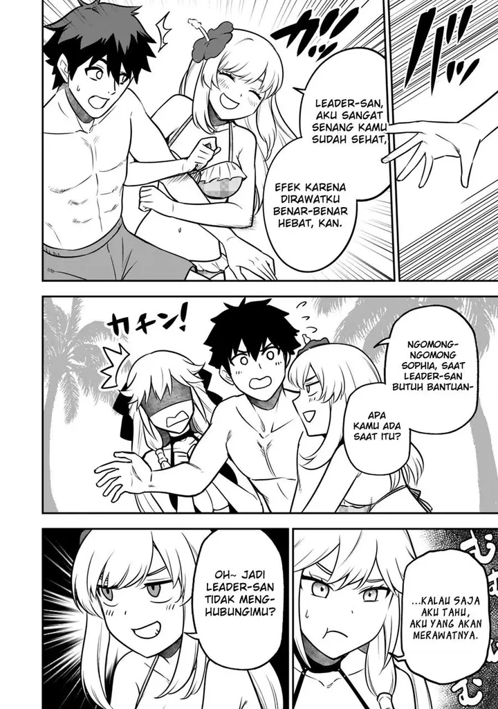 image-komik-saikin-haitta-shiro-madoushi-ga-party-crusher-de-ore-no-isekai-boukensha-seikatsu-ga-houkai-ni-kiki-na-ken-ni-tsuite-chapter-9-9/26