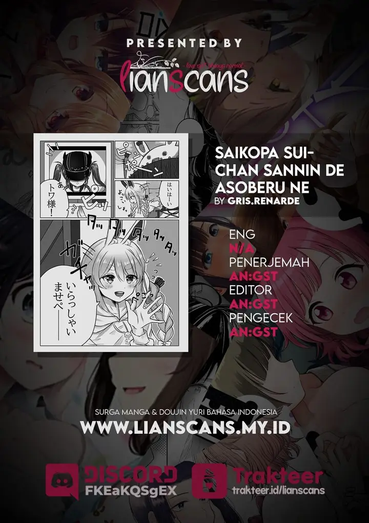 image-komik-saikopa-sui-chan-sannin-de-asoberu-ne-hololive-chapter-00-3/4