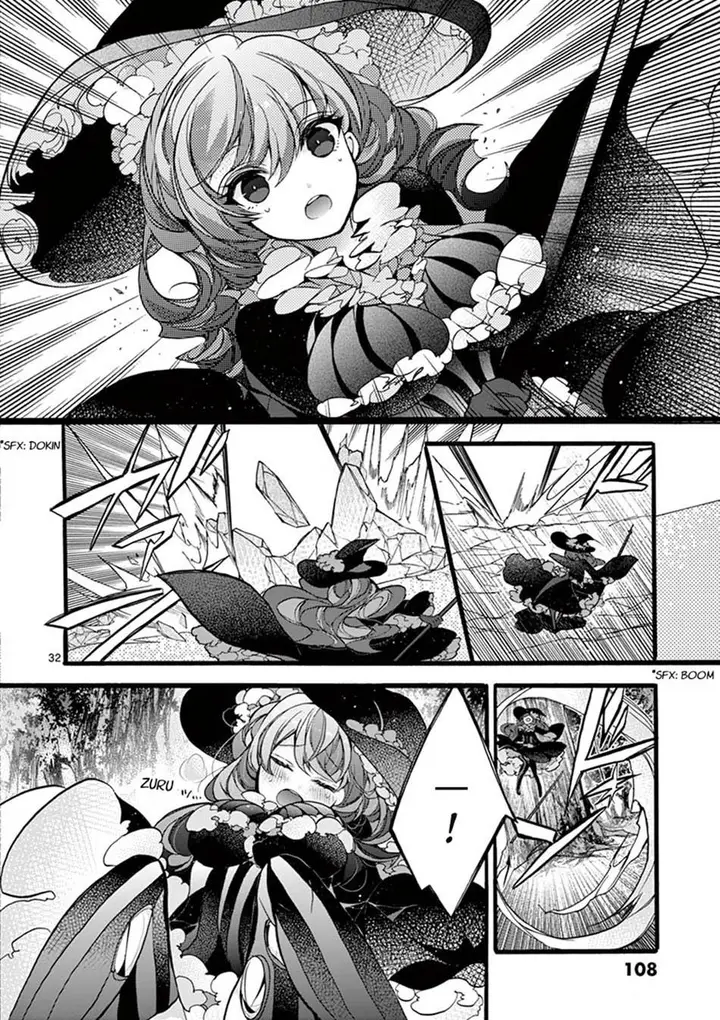 image-komik-saikyo-shoku-lessryukishigreater-kara-shokyu-shoku-lesshakobiyagreater-ni-nattano-ni-naze-ka-yushatachi-kara-tayoraretemasu-chapter-12-32/43