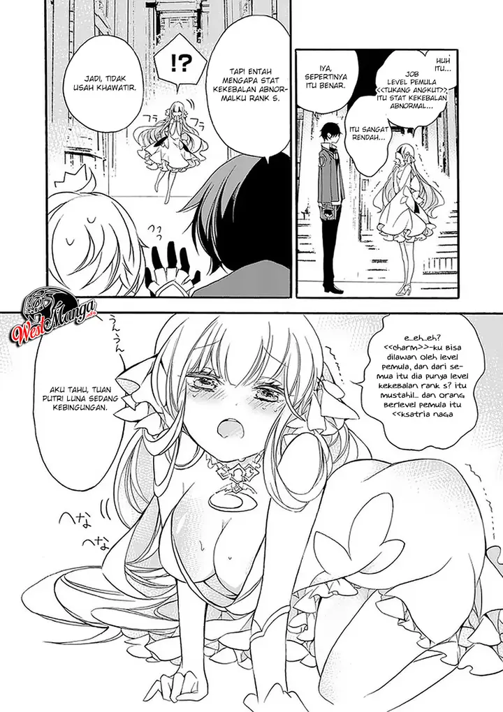 image-komik-saikyo-shoku-lessryukishigreater-kara-shokyu-shoku-lesshakobiyagreater-ni-nattano-ni-naze-ka-yushatachi-kara-tayoraretemasu-chapter-2-58/63