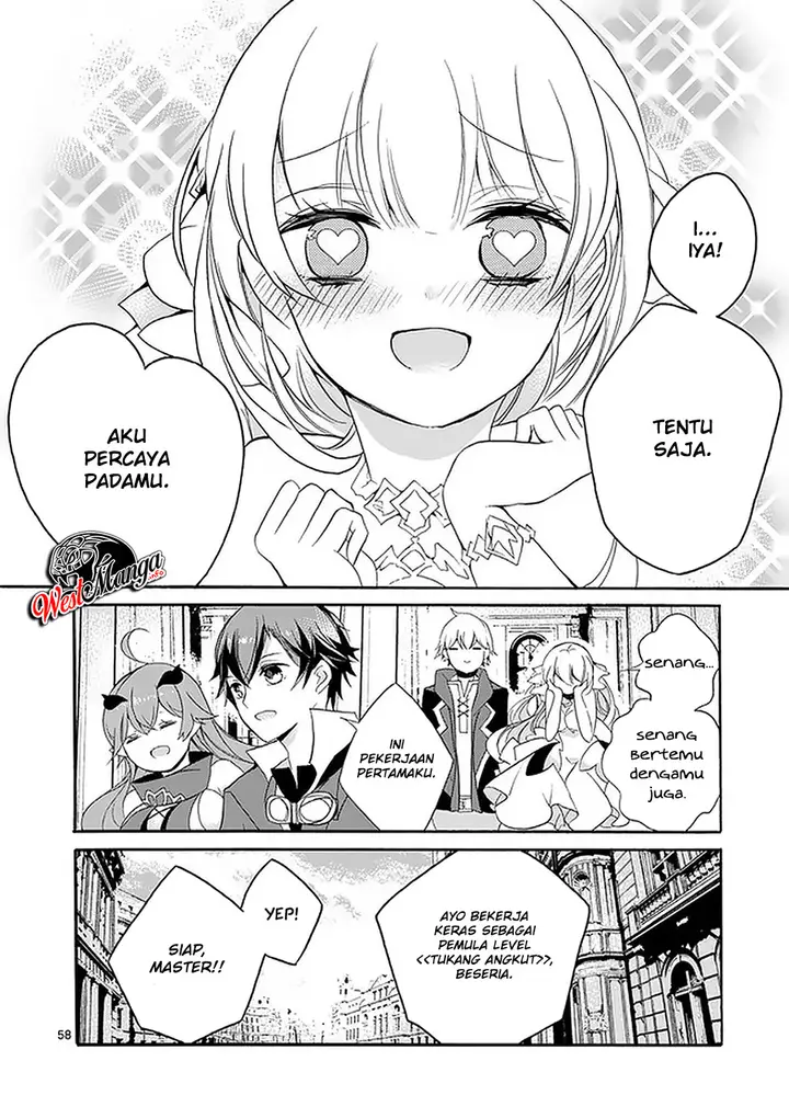 image-komik-saikyo-shoku-lessryukishigreater-kara-shokyu-shoku-lesshakobiyagreater-ni-nattano-ni-naze-ka-yushatachi-kara-tayoraretemasu-chapter-2-60/63