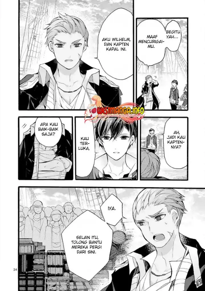 image-komik-saikyo-shoku-lessryukishigreater-kara-shokyu-shoku-lesshakobiyagreater-ni-nattano-ni-naze-ka-yushatachi-kara-tayoraretemasu-chapter-20-31/69