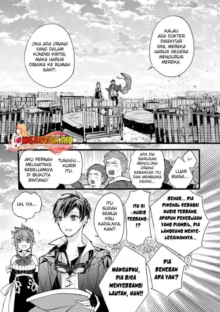 image-komik-saikyo-shoku-lessryukishigreater-kara-shokyu-shoku-lesshakobiyagreater-ni-nattano-ni-naze-ka-yushatachi-kara-tayoraretemasu-chapter-20-56/69
