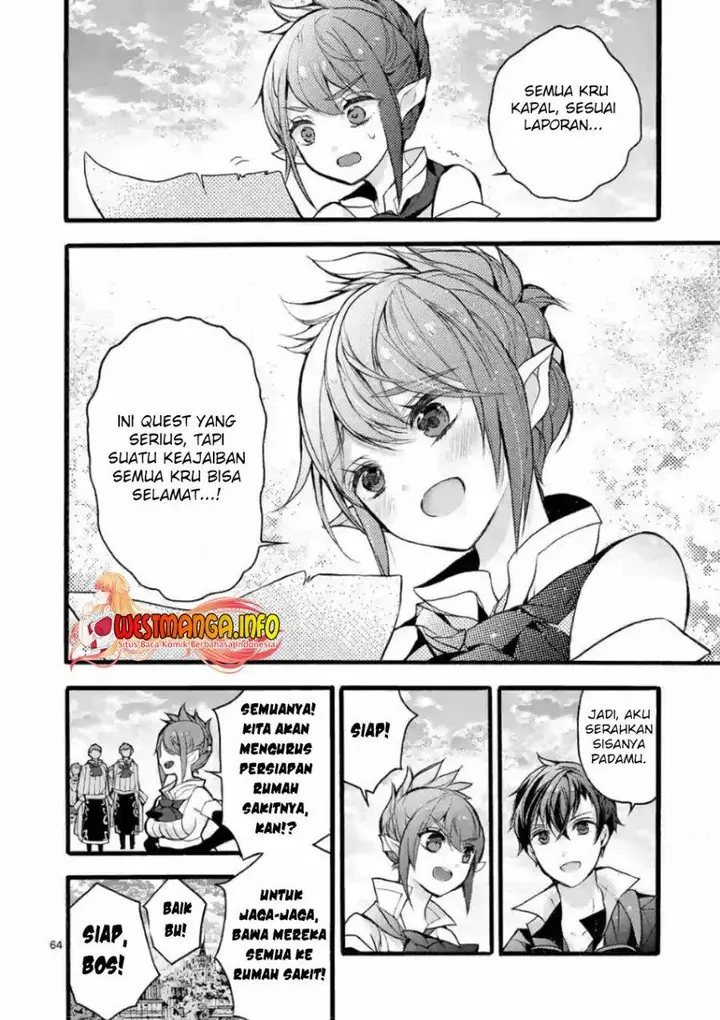 image-komik-saikyo-shoku-lessryukishigreater-kara-shokyu-shoku-lesshakobiyagreater-ni-nattano-ni-naze-ka-yushatachi-kara-tayoraretemasu-chapter-20-57/69