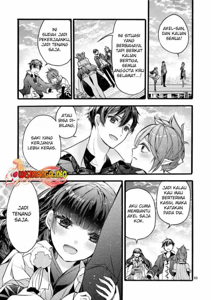 image-komik-saikyo-shoku-lessryukishigreater-kara-shokyu-shoku-lesshakobiyagreater-ni-nattano-ni-naze-ka-yushatachi-kara-tayoraretemasu-chapter-20-58/69